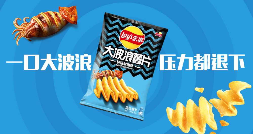 Lay's Potato Chips - Grilled Squid Flavor (2.46oz)