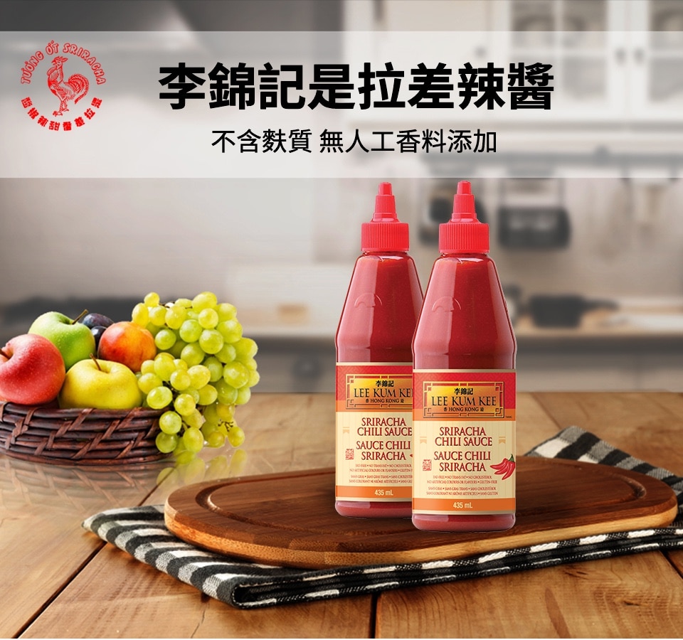 李锦记是拉差辣酱(18oz) ｜ 大統華超級市場美國