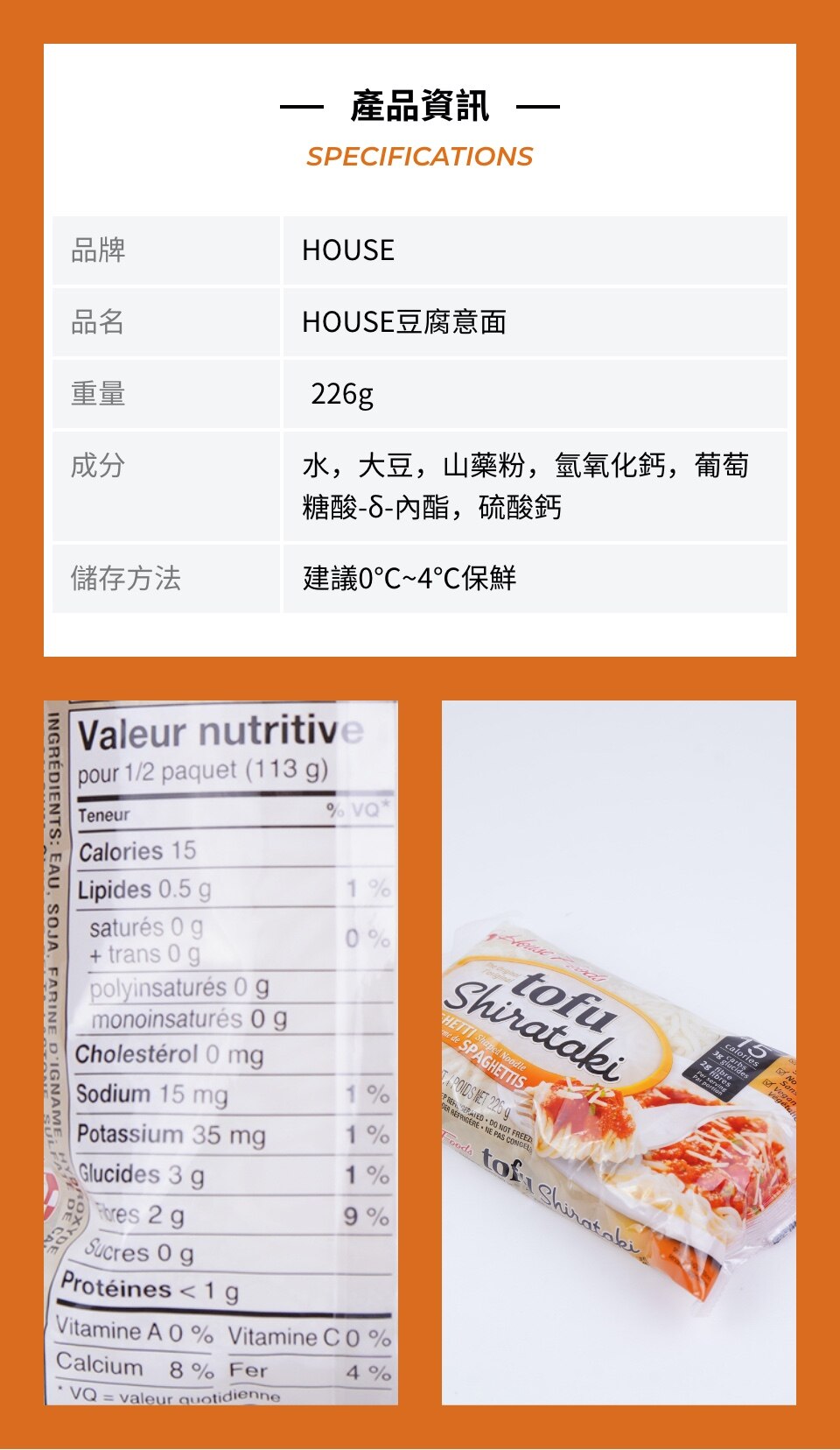 屋牌豆腐意面(8oz) | T&T Supermarket US 屋牌豆腐意面(8oz) | T&T Supermarket US