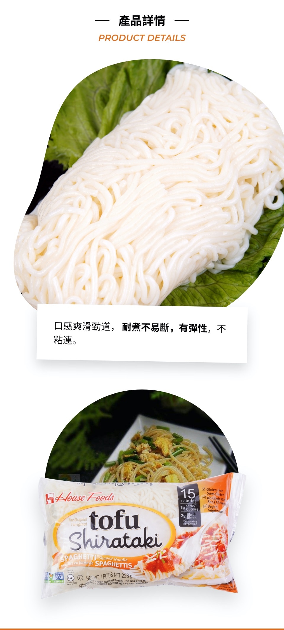 屋牌豆腐意面(8oz) | T&T Supermarket US 屋牌豆腐意面(8oz) | T&T Supermarket US