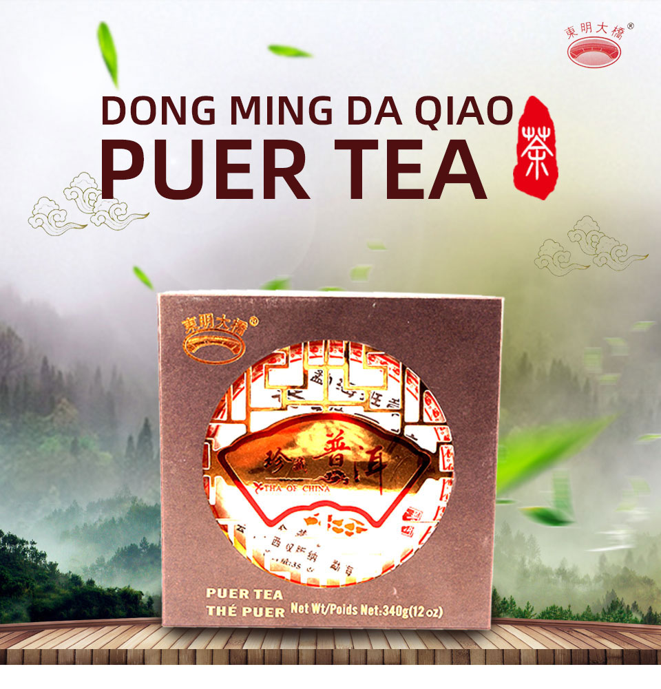 D.M.D. Bridge Puer Tea (12oz) | T&T Supermarket US