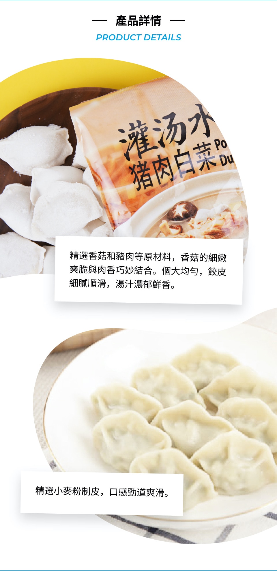 Synear Dumpling - Pork and Cabbage (16oz) | 大统华超级市场美国 Synear Dumpling - Pork and Cabbage (16oz) | 大统华超级市场美国