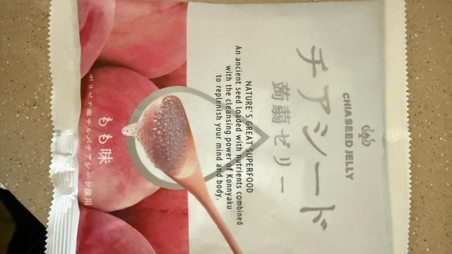 Wakasho Peach Konnyaku Jelly (10x0.61oz) | T&T Supermarket US