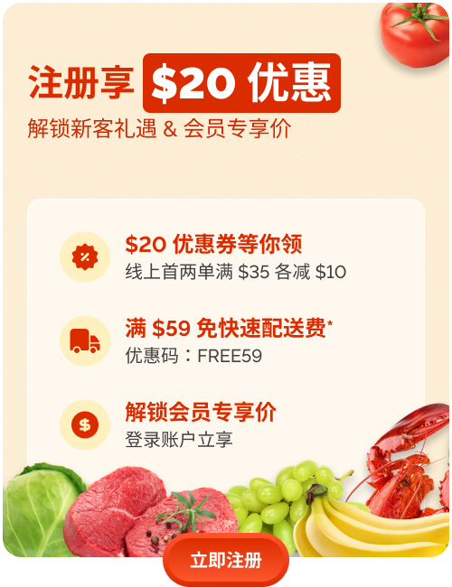 大统华超市| 网上购物平台