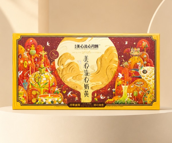 T&T Mid-Autumn Mooncake Preorder | Up to 10% Off