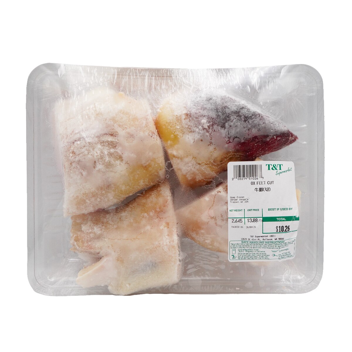 View: Ox Feet - Cut (~3lb)