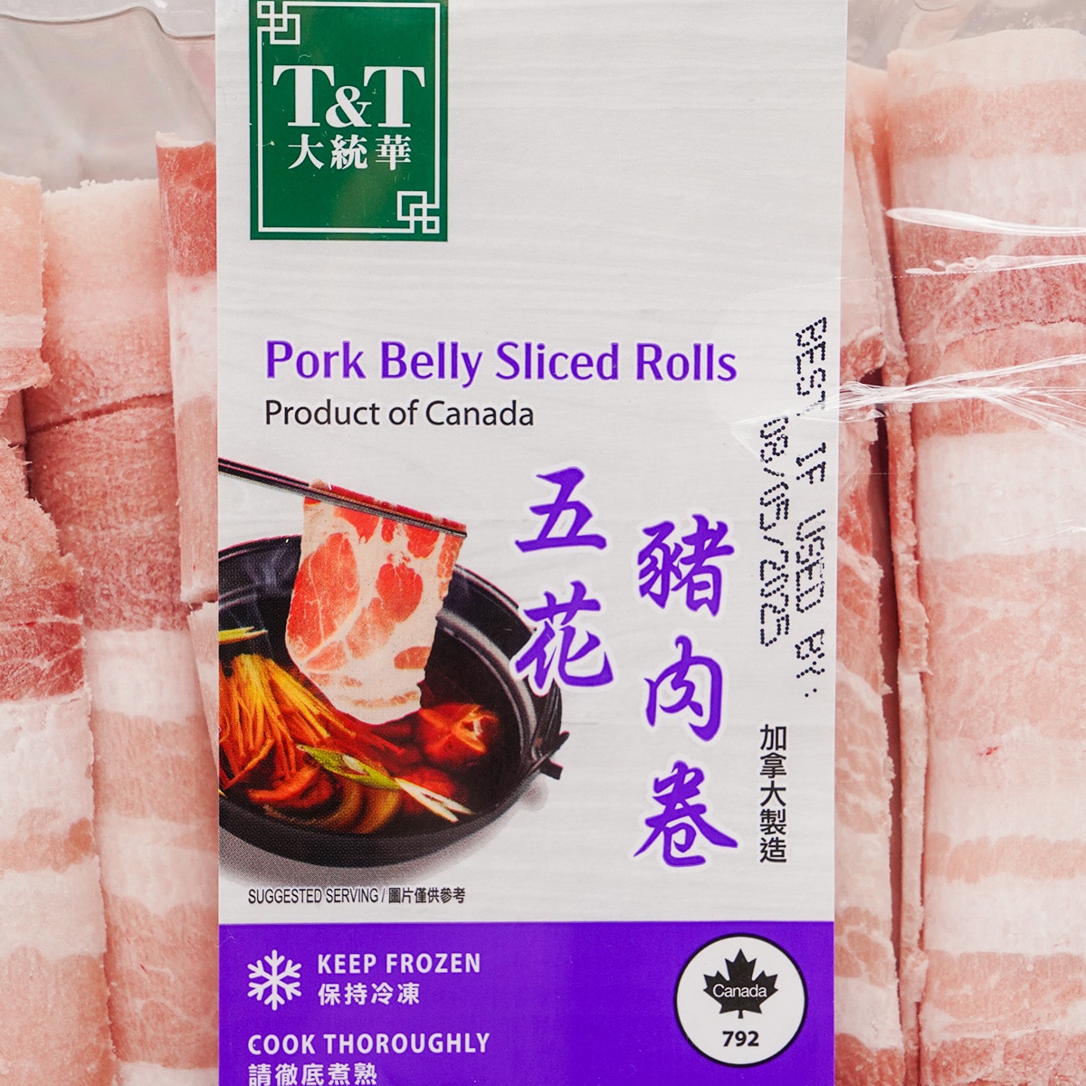 T&T Pork Belly Sliced Rolls (~2lb) ｜ 大統華超級市場美國