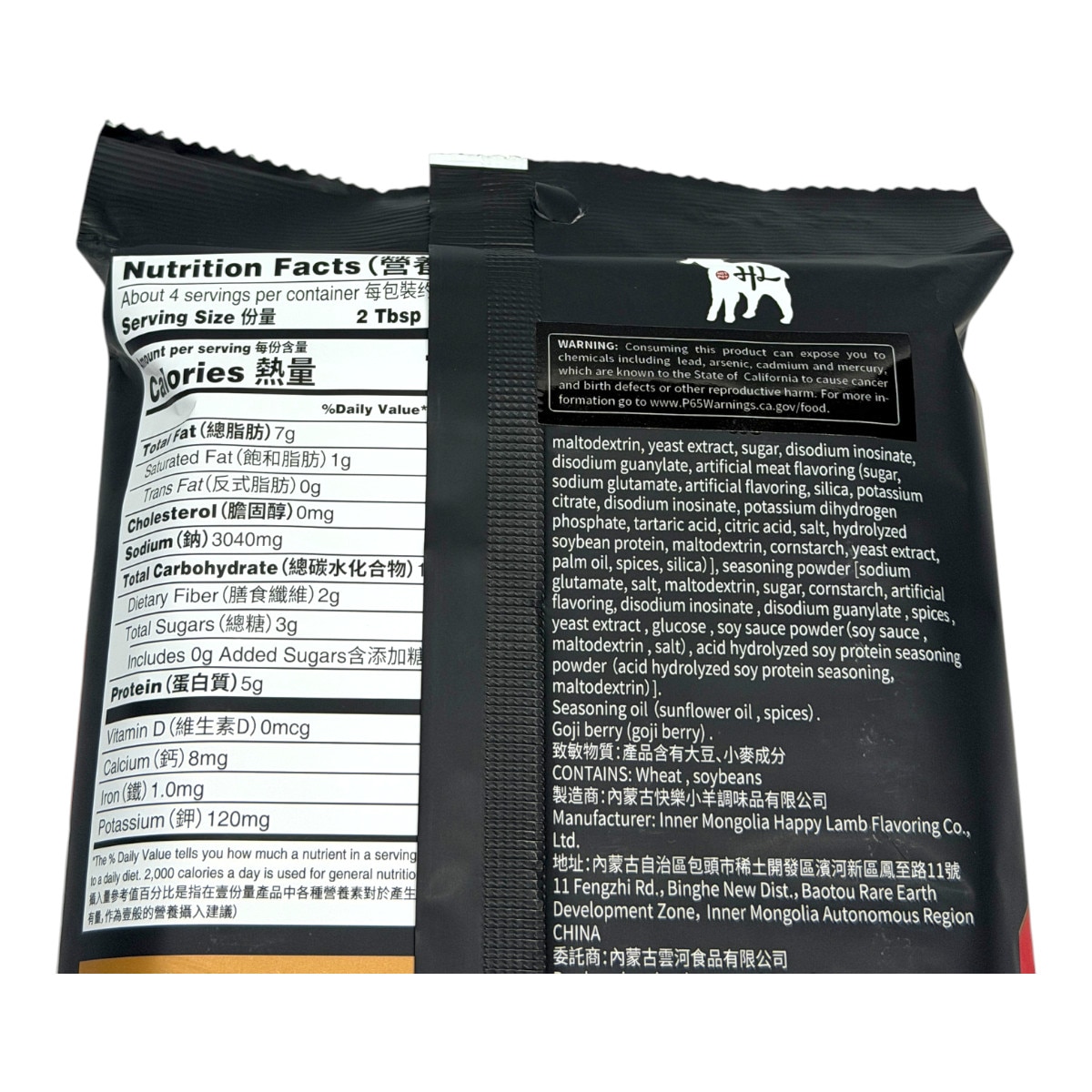 BTS 紅梅 廣州窯 クァンジュヨ KwangJuYo 1人麺鉢セット Happy Lamb Hot Pot Soup Base Mushroom Flavor (4.59oz) | T&T