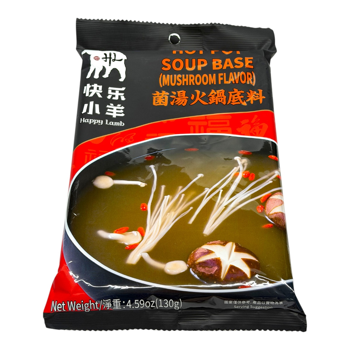 Happy Lamb Hot Pot Soup Base Mushroom Flavor (4.59oz) | T&T