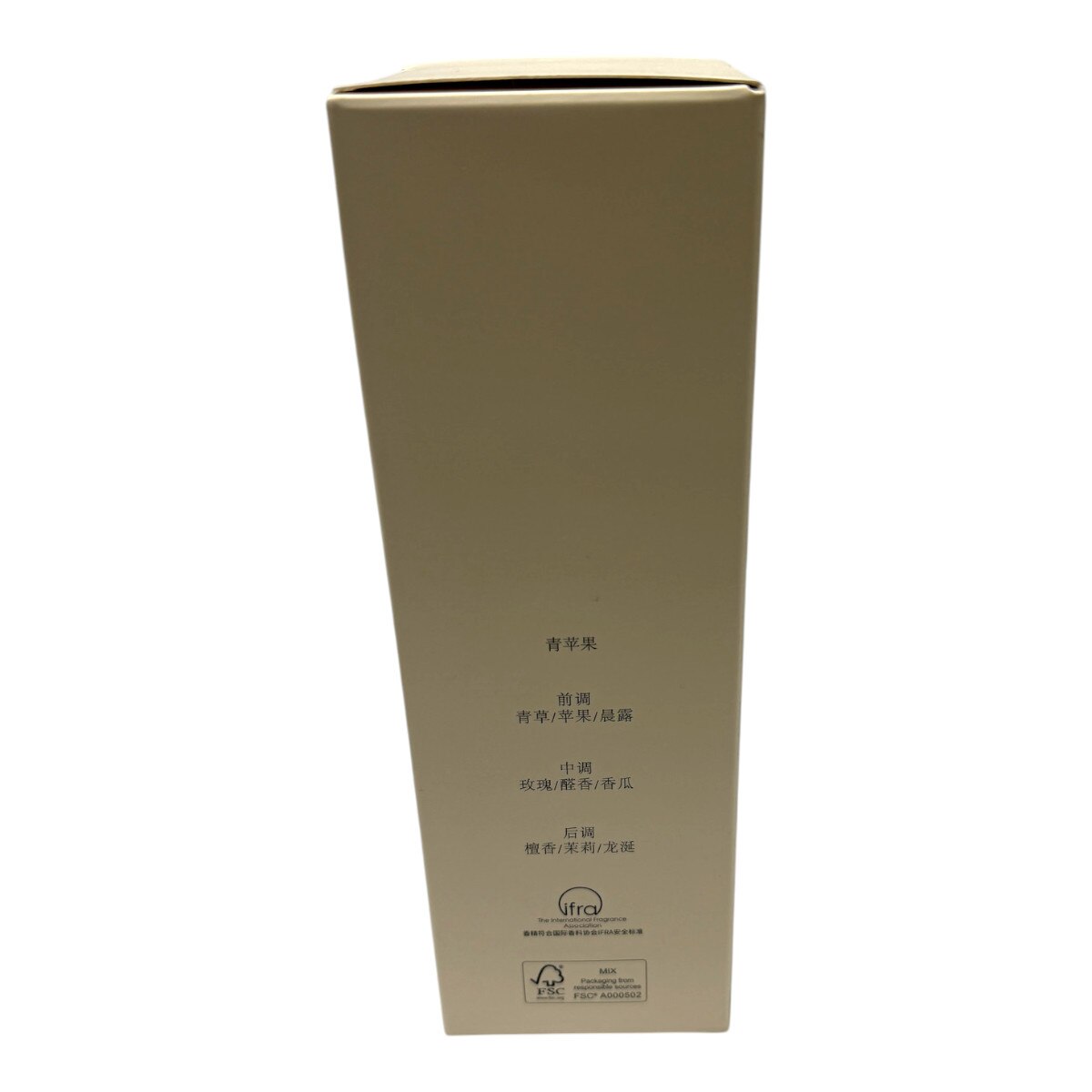 Zhiwu Reed Diffuser - Green Apples (4.1fl.oz) | T&T Supermarket US