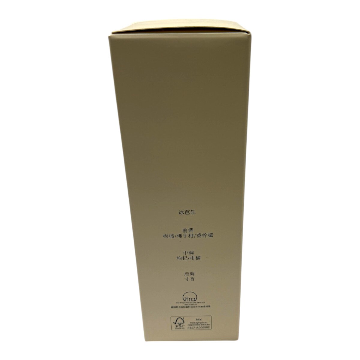Zhiwu Reed Diffuser - Ice Guava (4.1fl.oz) ｜ 大統華超級市場美國