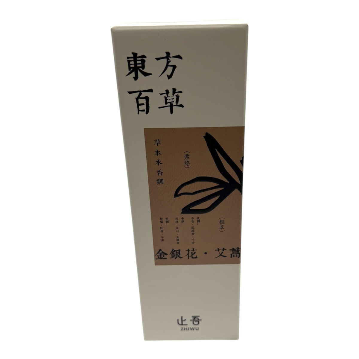 Zhiwu Reed Diffuser - Honeysuckle Mugwort (3.4fl.oz) | T&T
