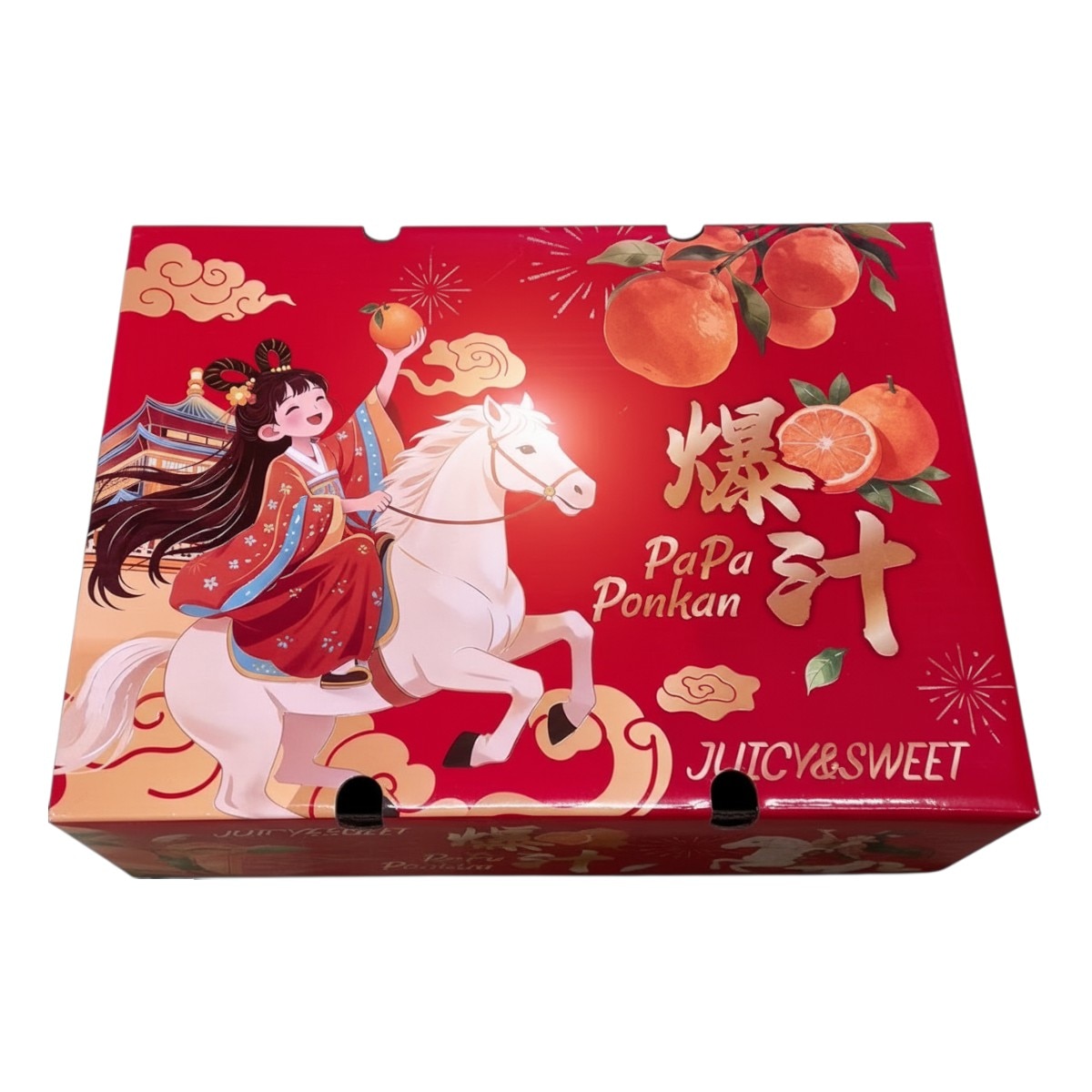 Mandarine Gift Box (6lb) ｜ 大統華超級市場美國