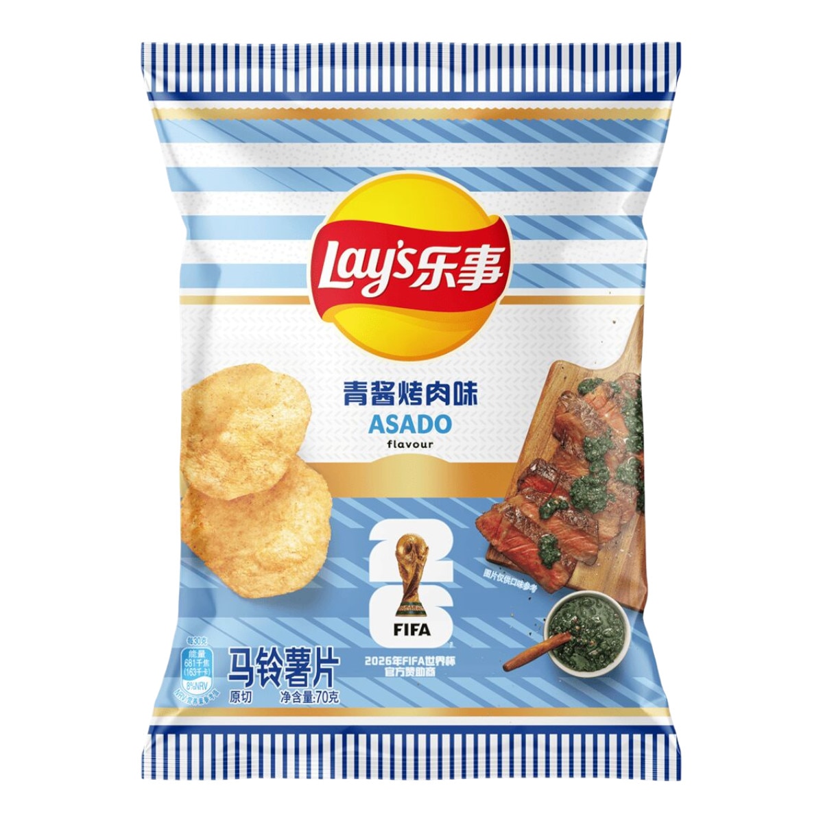 カズトLAYS Lays FIFA Potato Chips Pesto Grilled Meat Flavor (2.4oz) | T&T