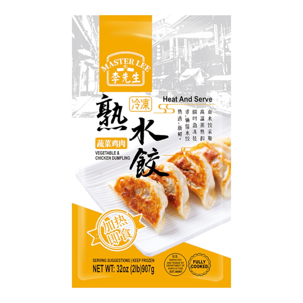 Master Lee Vegetable and Chicken Dumplings (32oz) ｜ 大統華超級