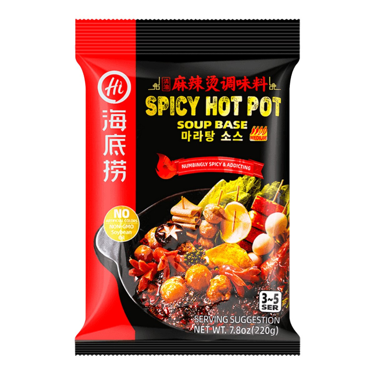 Haidilao Spicy Hot Pot Soup Base (7.8oz) | T&T Supermarket US
