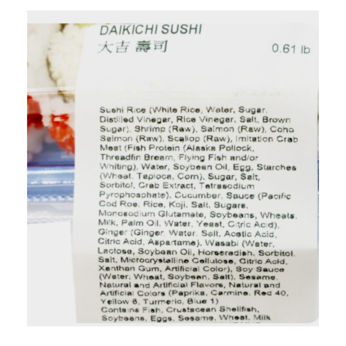 T&T Kitchen Daikichi Sushi ｜ 大统华超级市场美国
