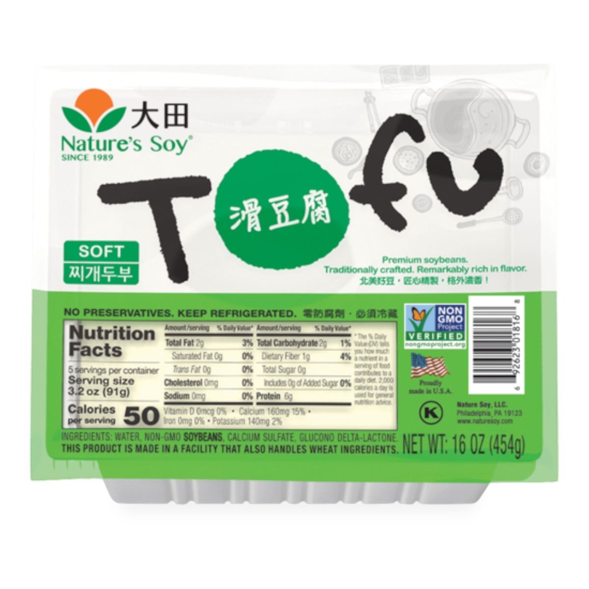 大田滑豆腐(16oz) | T&T Supermarket US