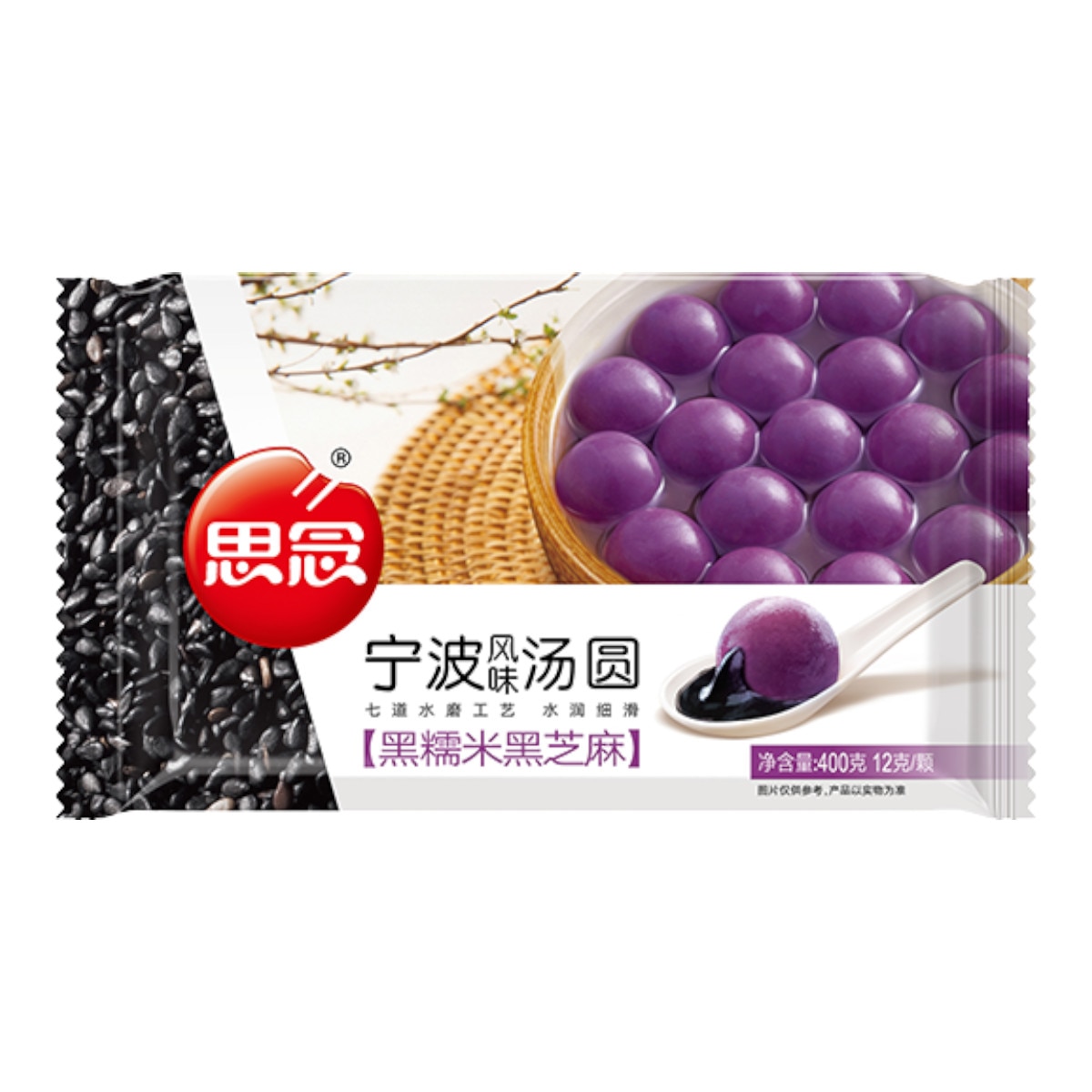 Synear Black Pearl Black Sesame Rice Ball (14.1oz) | T&T