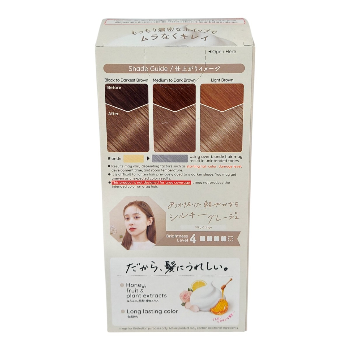 sioCurves Healthy Beauty 2箱 Hoyu Beautylabo Whip Hair Color - Silky Greige (4.06fl.oz) | T&T