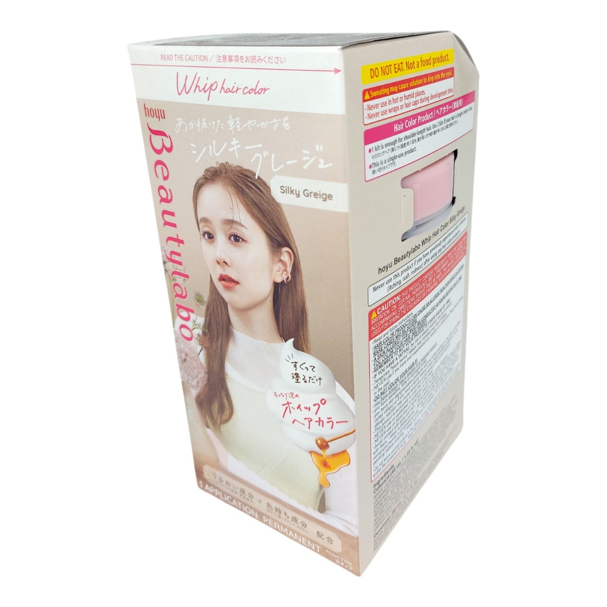 Hoyu Beautylabo Whip Hair Color - Silky Greige (4.06fl.oz) | T&T