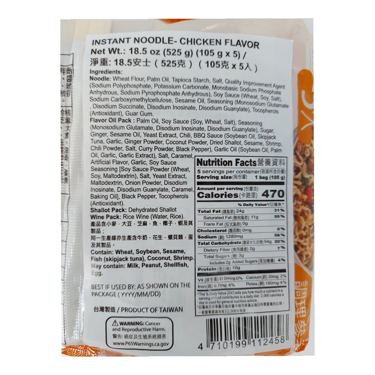 TLL Instant Noodle Chicken Flavor (18.5oz) | T&T Supermarket US