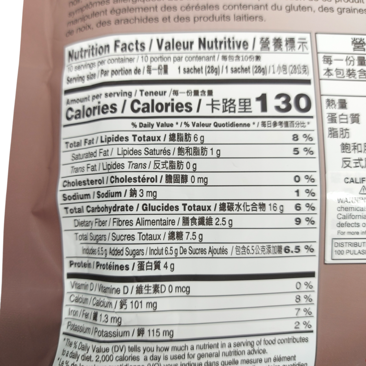 Xiang Hui Black Sesame Nuts Mixed Powder (10x0.98oz) ｜ 大统华超级