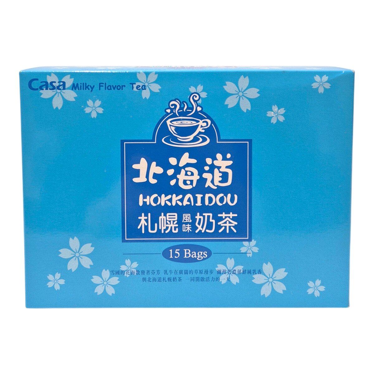 TEA様　おまとめ Casa Hakkaidou Milk Flavor Tea (15bags) | T&T Supermarket US