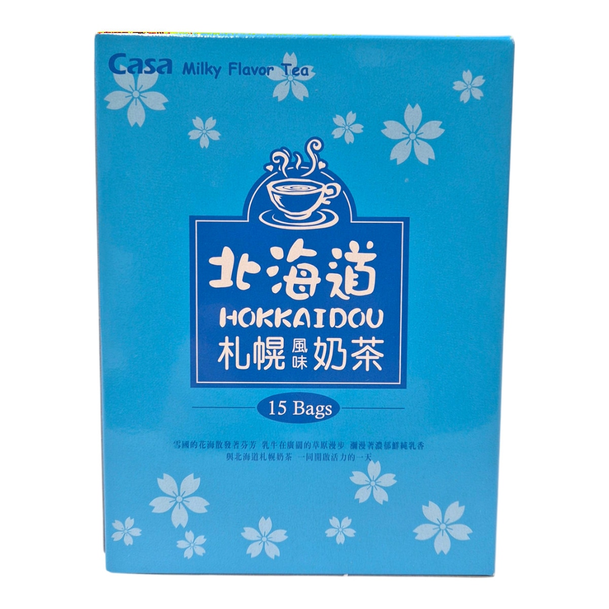 Casa Hakkaidou Milk Flavor Tea (15bags) | T&T Supermarket US