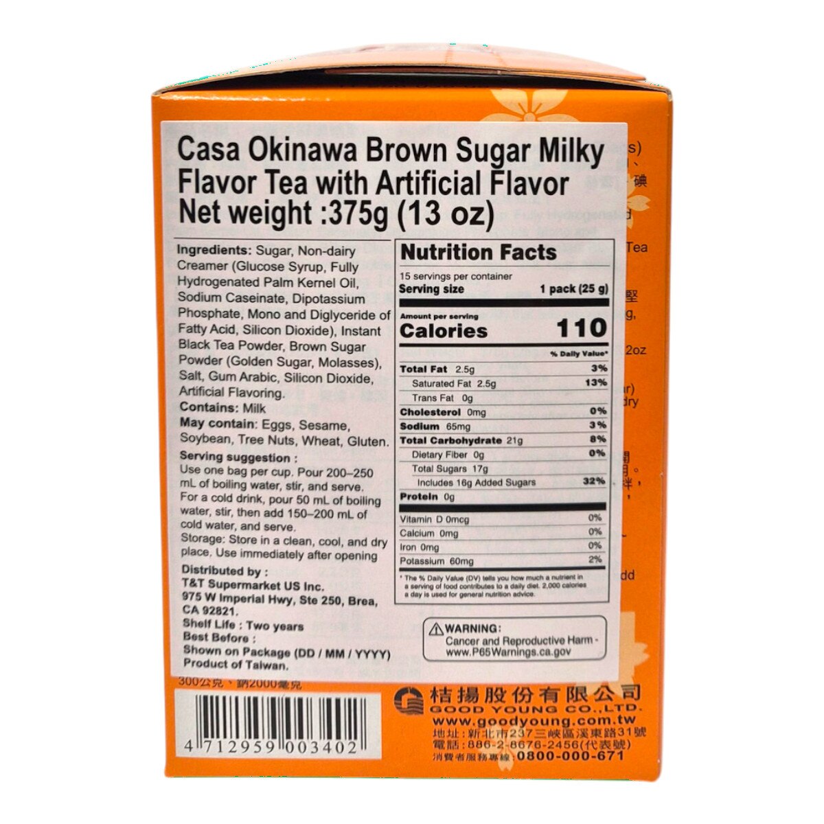 Casa Okinawa Brown Sugar Milk Flavor Tea (15bags) | T&T Supermarket US