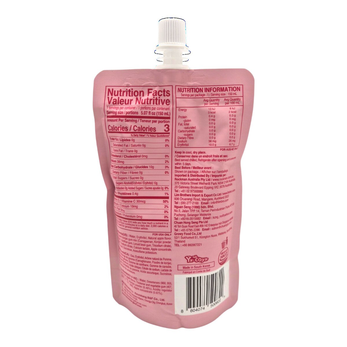 Jelly B Apple Flavor Konjac Jelly (5.07fl.oz) ｜ 大統華超級市場美國