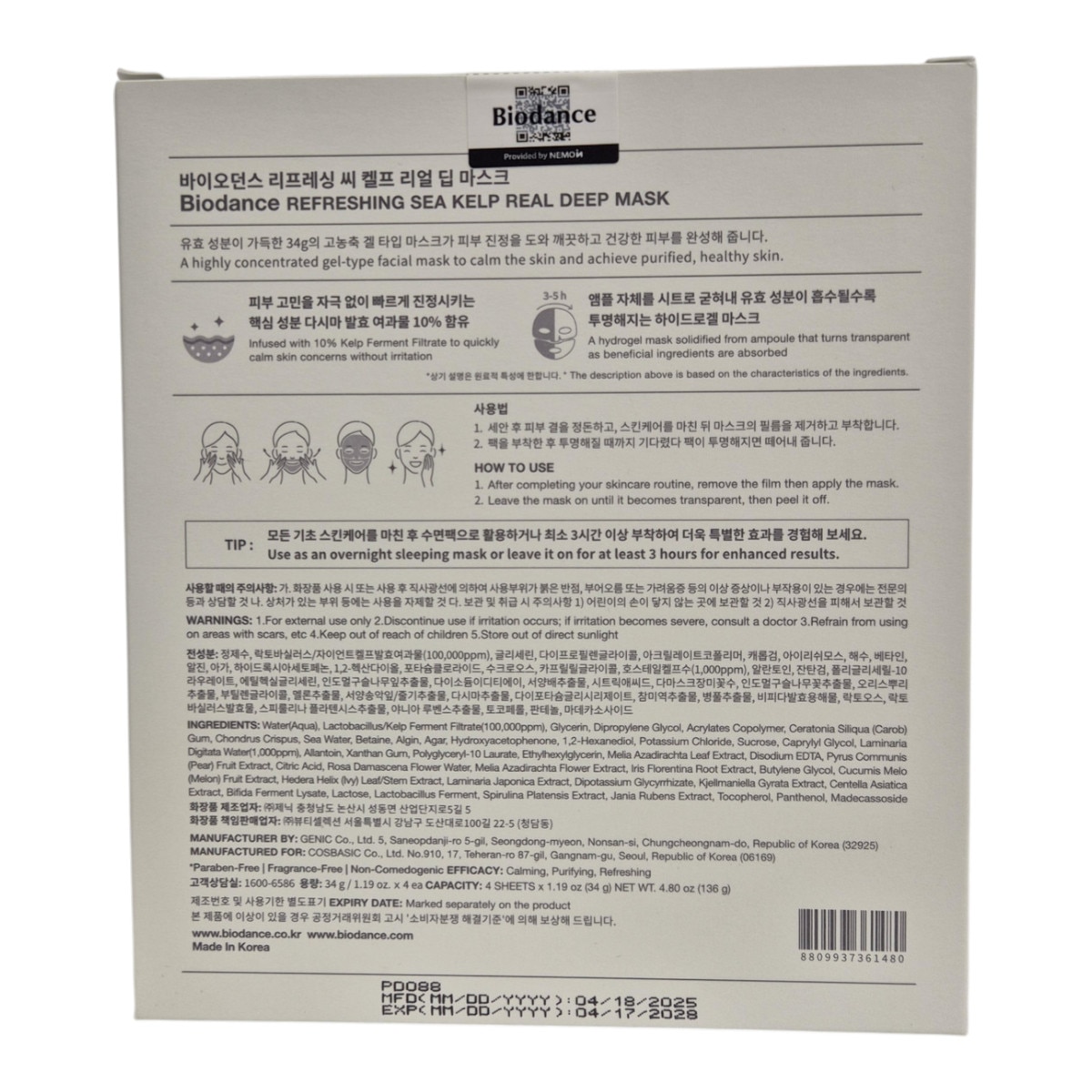 Biodance 海藻镇静面膜(4x1.19oz) | T&T Supermarket US