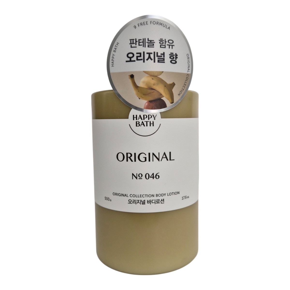 Happy Bath Original Body Lotion (17.6oz) ｜ 大統華超級市場美國
