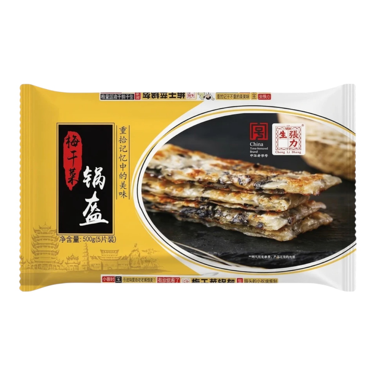 ZLS Dried Vegetable Pancake (17.64oz) ｜ 大統華超級市場美國