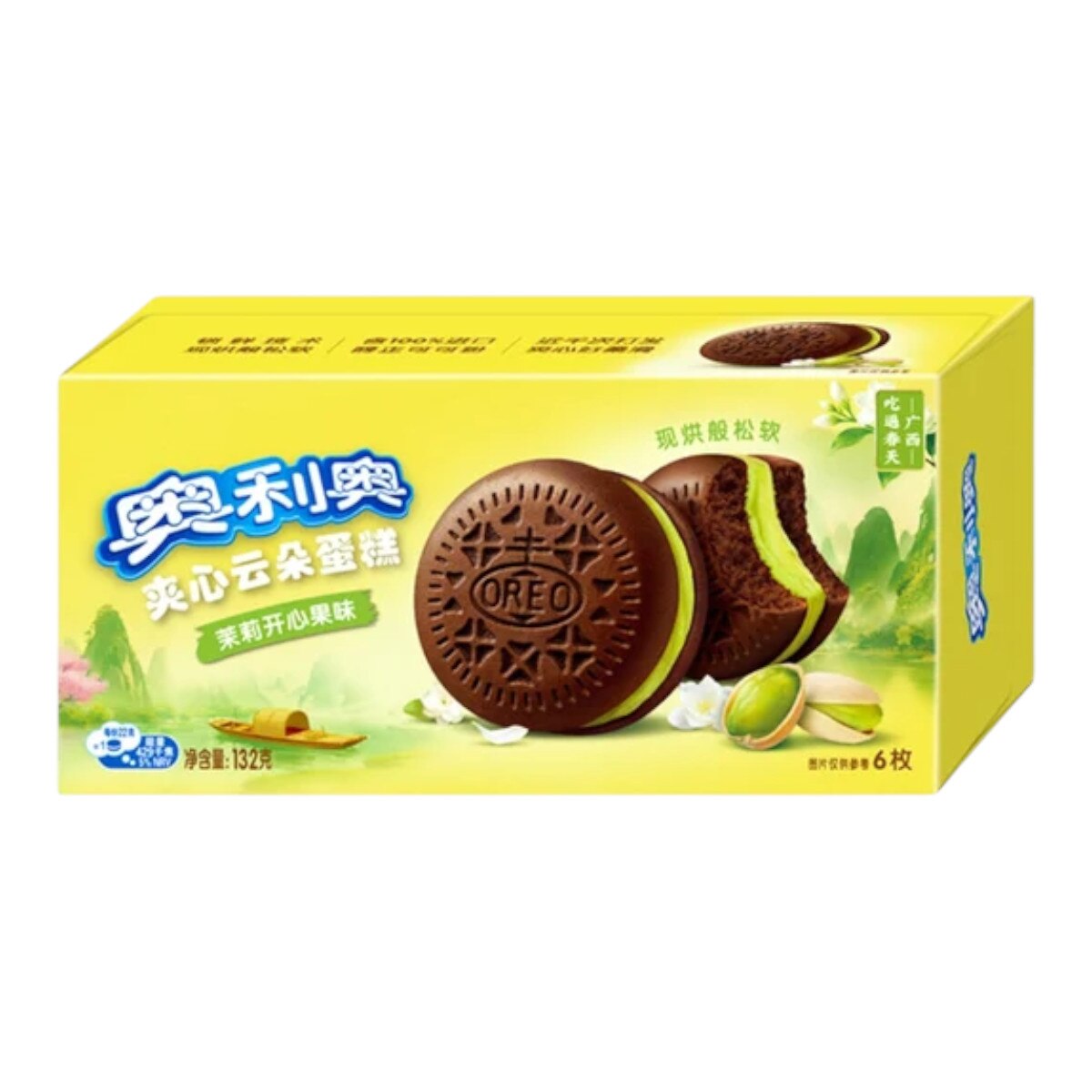 Oreo Cloud Cake Jasmine Pistachio Flavor (4.65oz) | T&T Supermarket US