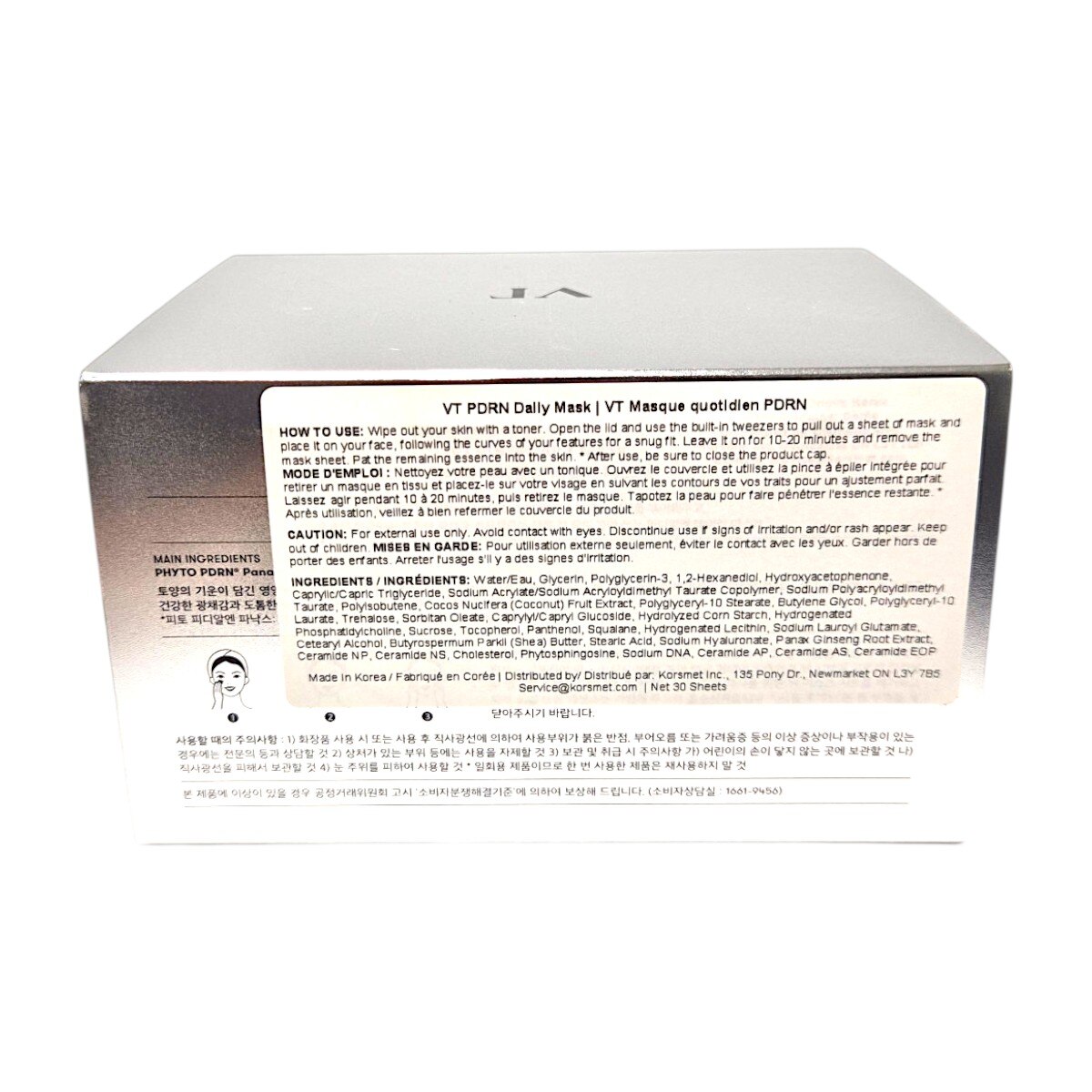 VT PDRN Daily Mask Radiance & Moisture Care (30pcs)
