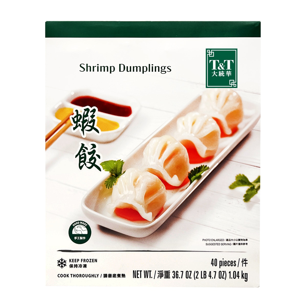 T&T Shrimp Dumplings (36.7oz) | T&T Supermarket US