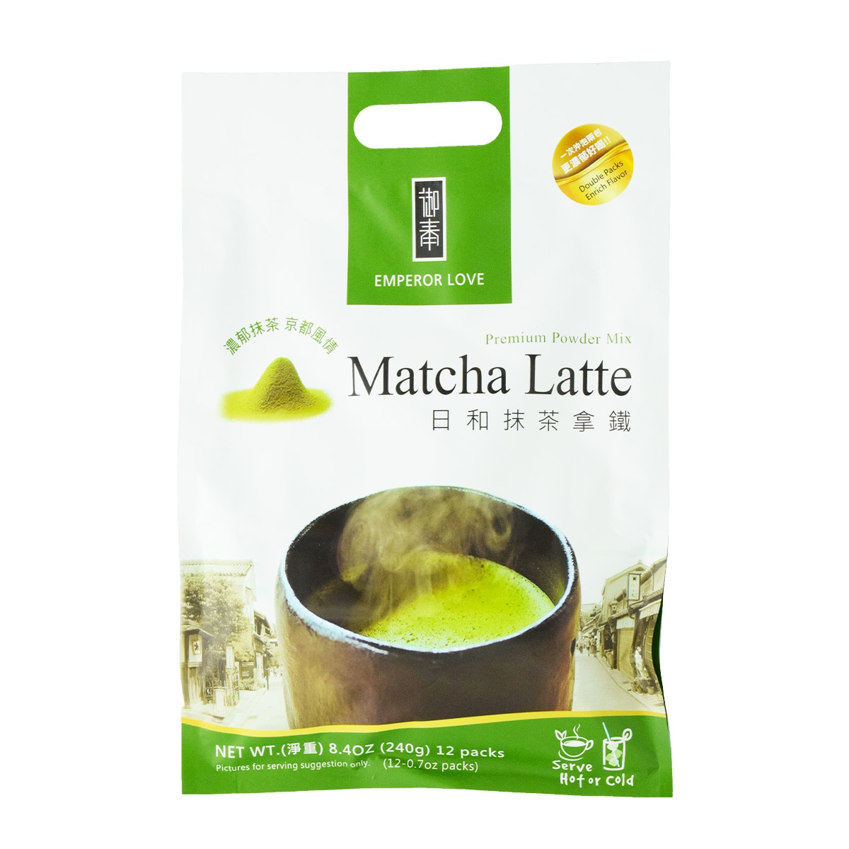 LATTEさま専用① Emperor Love Matcha Latte (8.4oz) | T&T Supermarket US