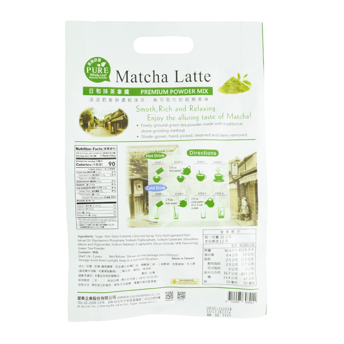 Emperor Love Matcha Latte (8.4oz) | T&T Supermarket US