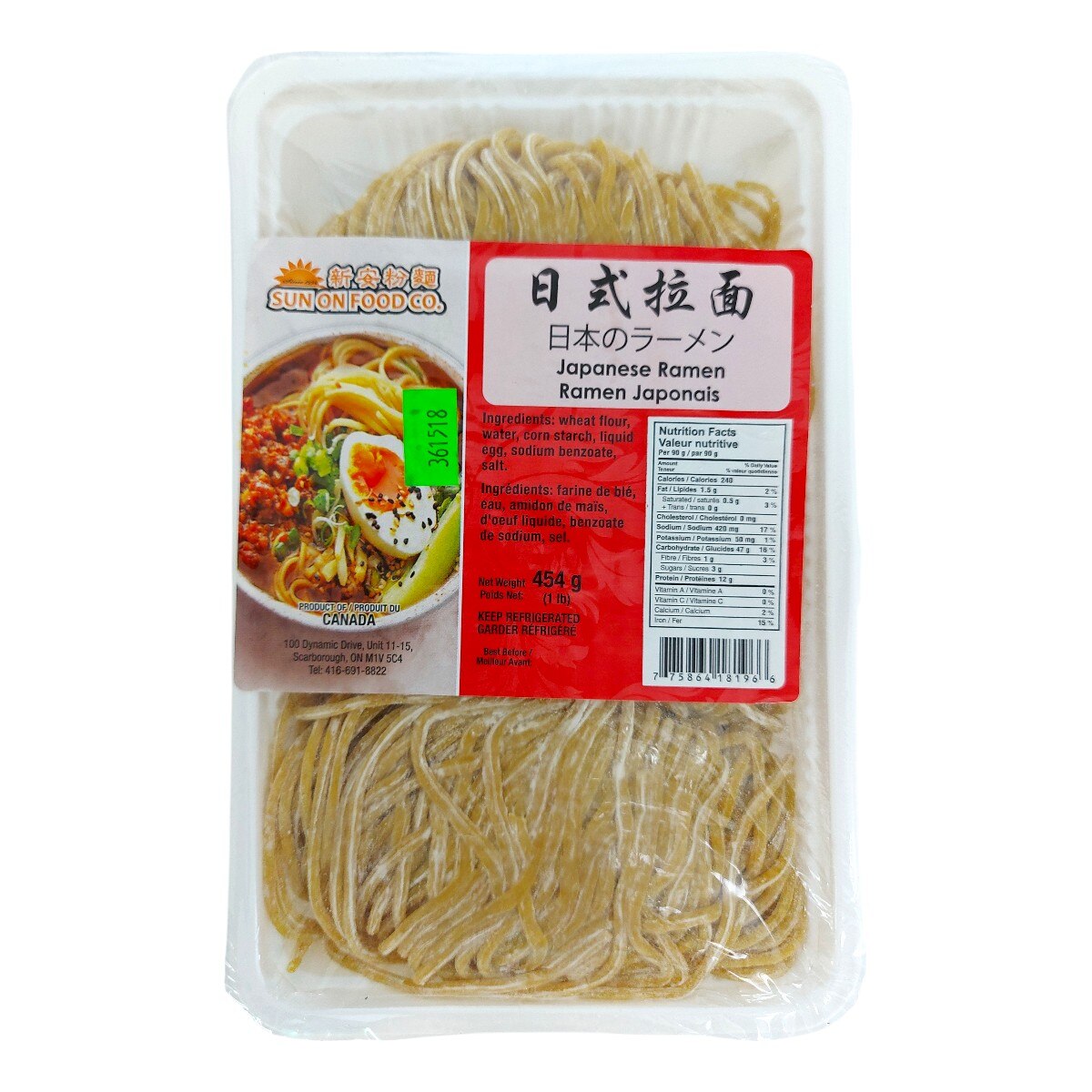 新安日式拉面(1lb) ｜ 大統華超級市場美國