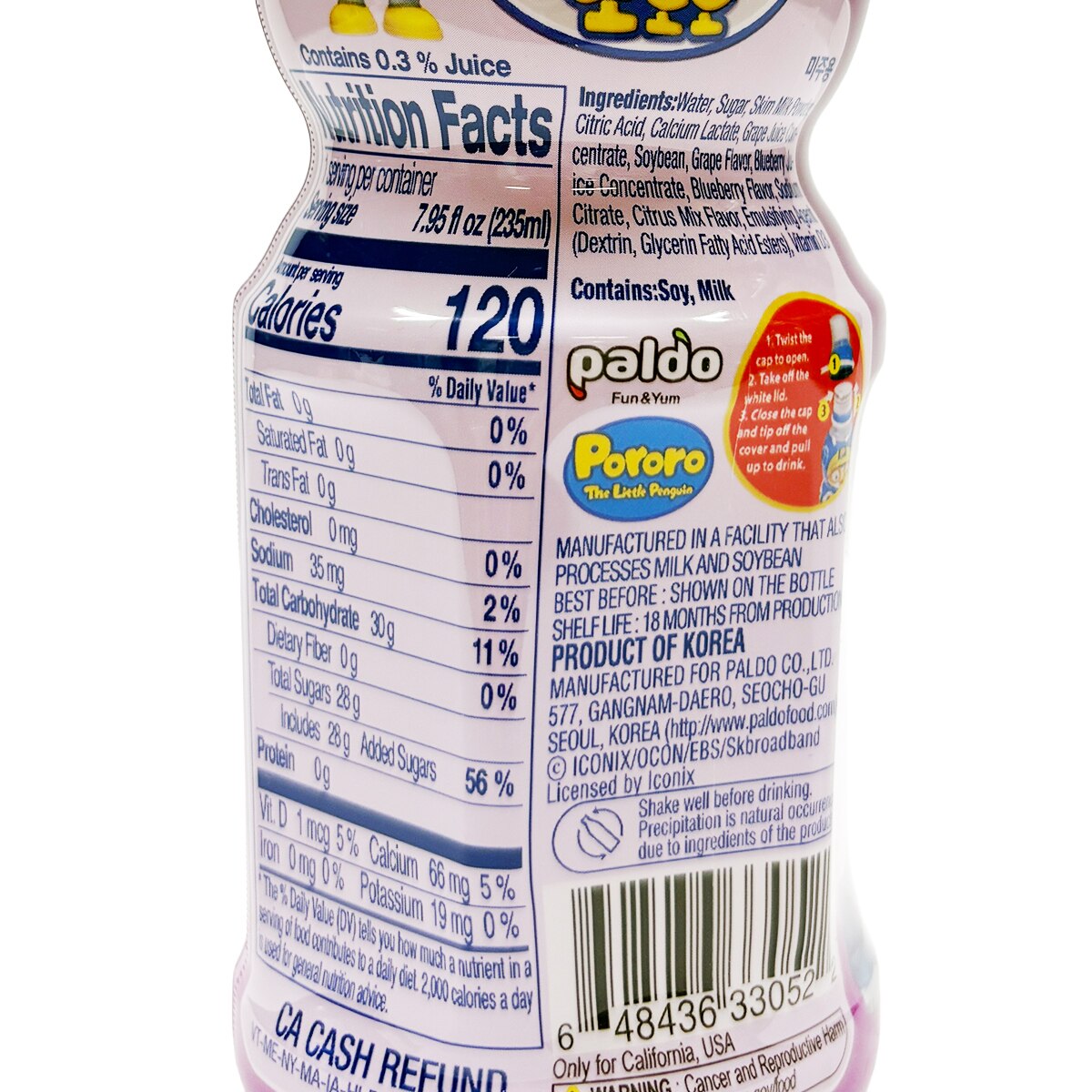 Paldo Pororo Drink Blueberry (7.95fl.oz) | T&T Supermarket US