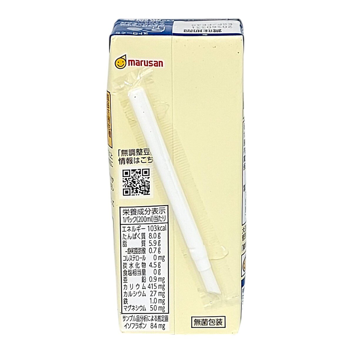 丸三爱有机豆乳- 无糖(6.76fl.oz) ｜ 大統華超級市場美國