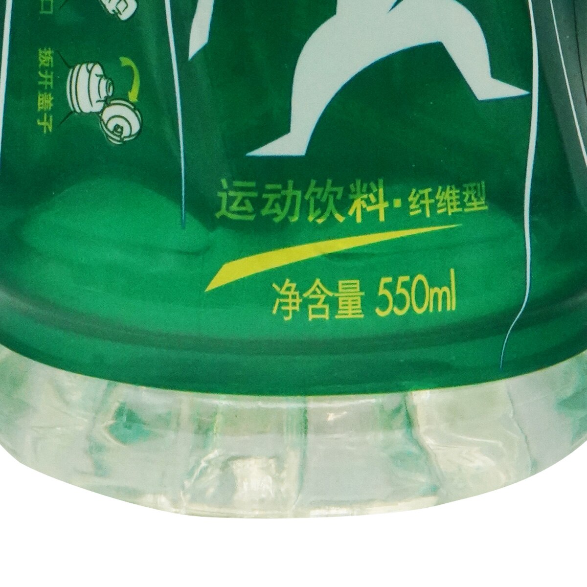 Nongfu Spring Scream Sports Drink - Lemon Flavor (18.59fl.oz