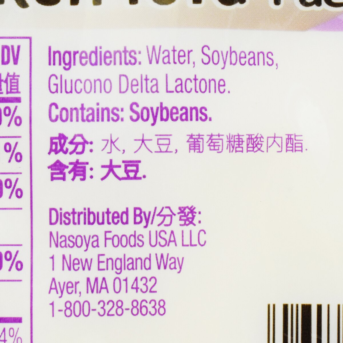 山水嫩豆腐- 两份装(18oz) ｜ 大统华超级市场美国