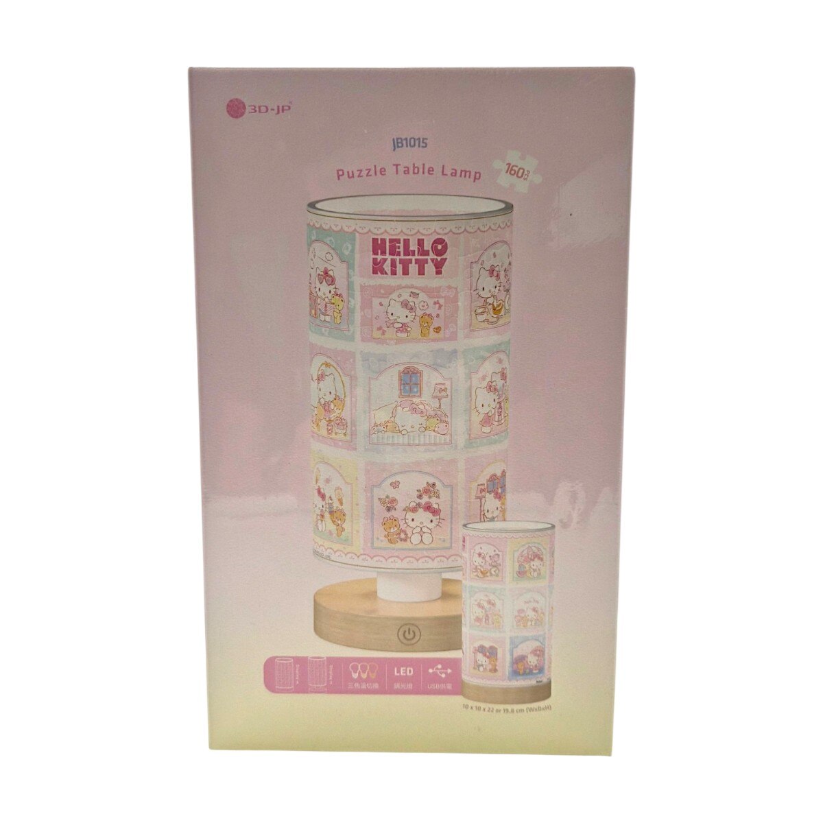 Hello Kitty Warm Daily Puzzle Table Lamp (ea) | T&T Supermarket US