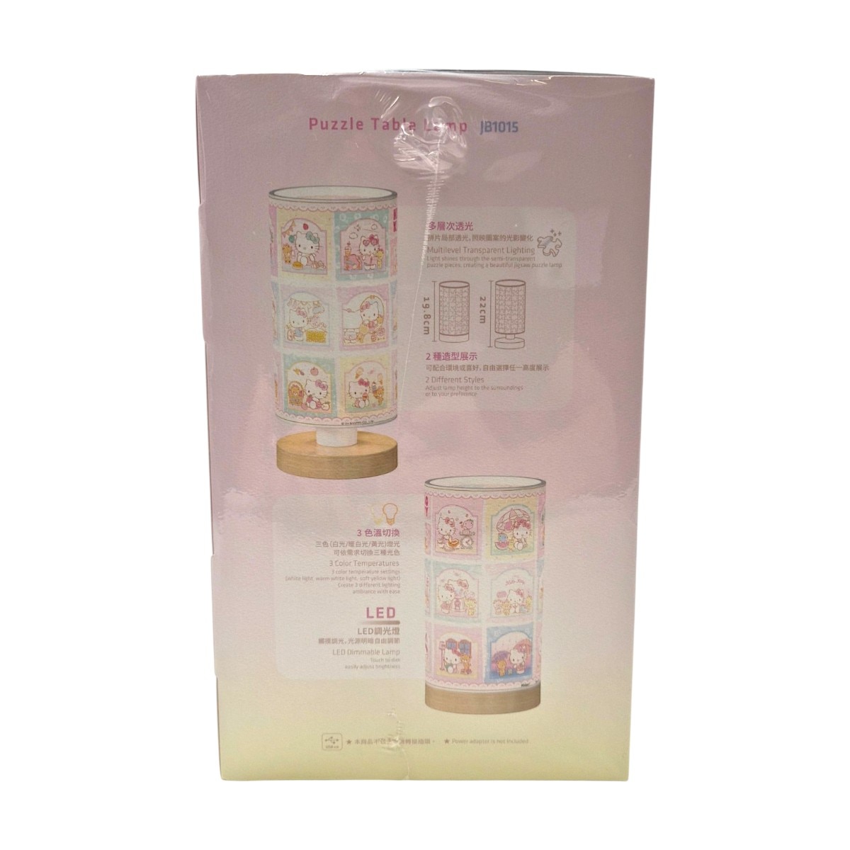 Hello Kitty Warm Daily Puzzle Table Lamp (ea) | T&T Supermarket US