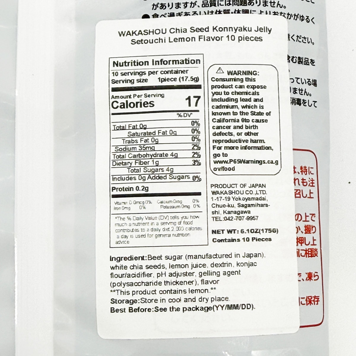 Wakasho Peach Konnyaku Jelly (10x0.61oz) | T&T Supermarket US