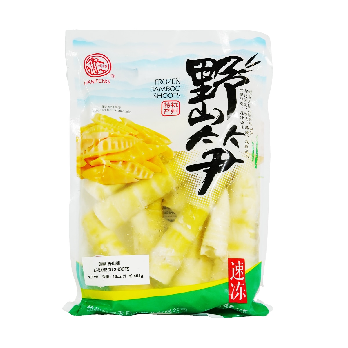 蓮峰冷凍野山筍(16oz) | T&T Supermarket US
