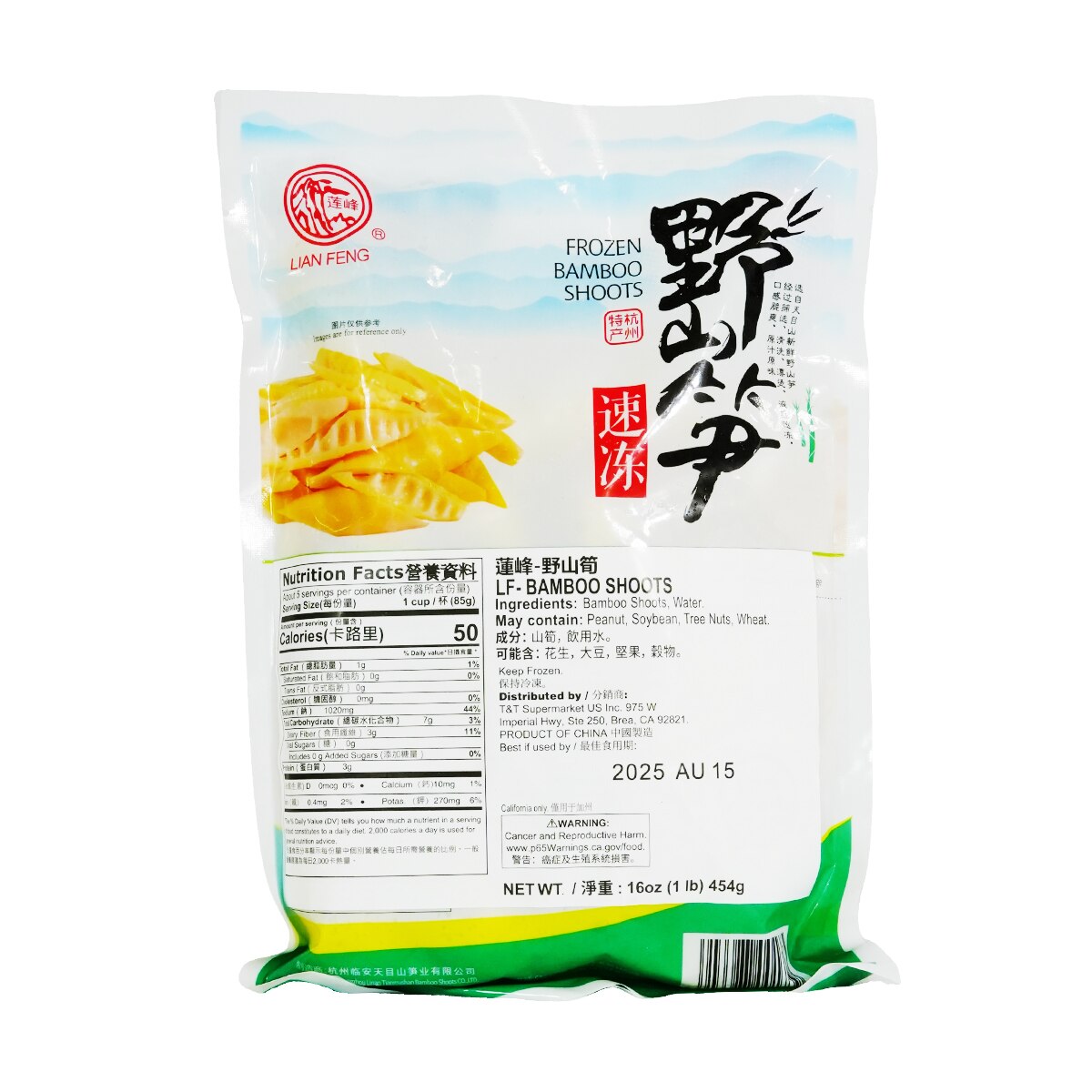 蓮峰冷凍野山筍(16oz) | T&T Supermarket US