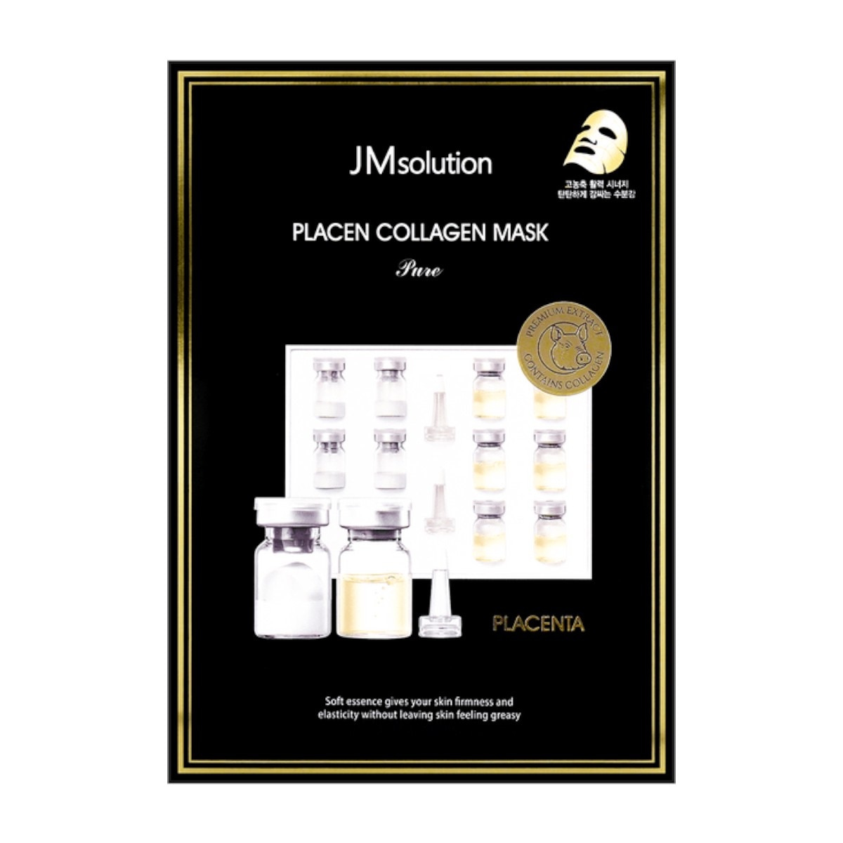 【やん 様専門】Collagen Mask & Oil Mist JM Solution Placen Collagen Mask Pure (10x1.01fl.oz) ｜ 大統華超級